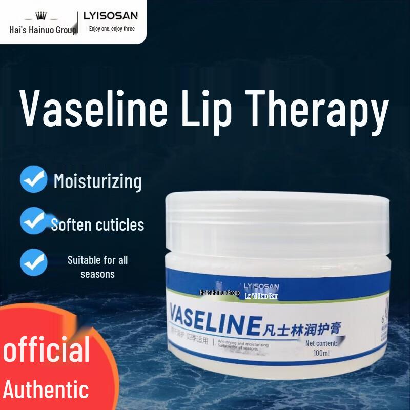 LYISOSAN Vaseline Intensive Care Moisturizer 100ml