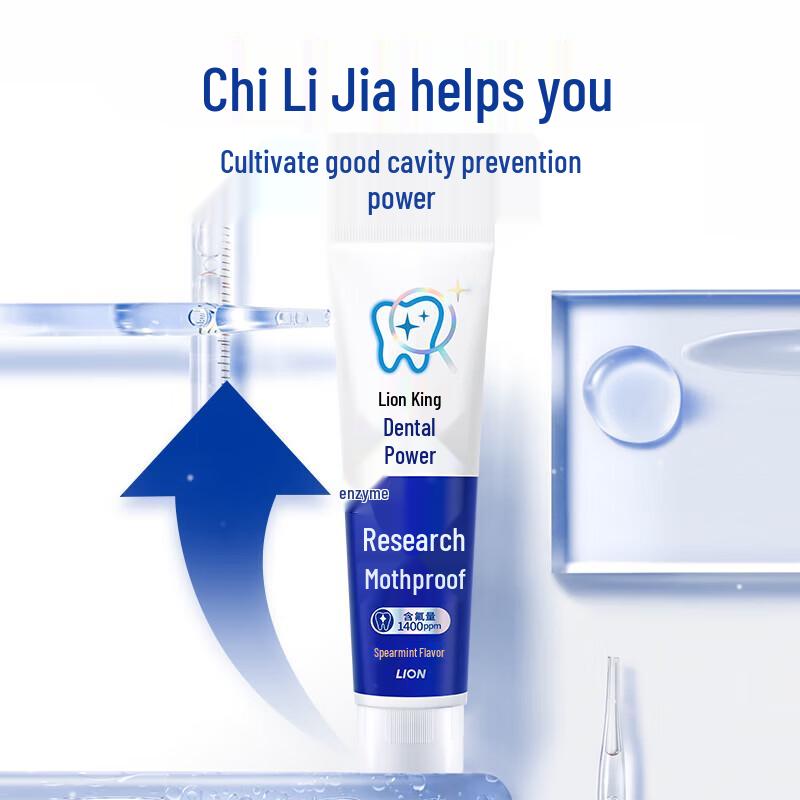 Lion Denticare Enzyme Expert Toothpaste