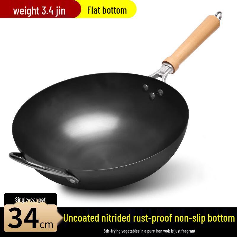 Zhangqiu Traditional Iron Wok