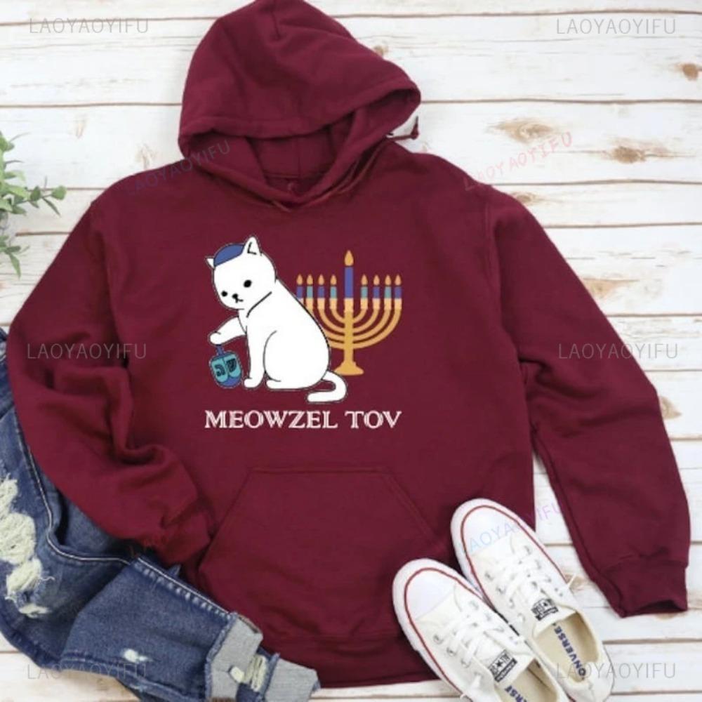 Meowzel Tov Hanukkah Hanukkah Holiday Hoodie Jewish Sabbath Gift Sweatshirt Comfortable Keep Warm Long Sleeve Tracksuit