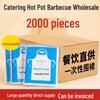 Bei Yi Pin Disposable Waterproof PE Aprons