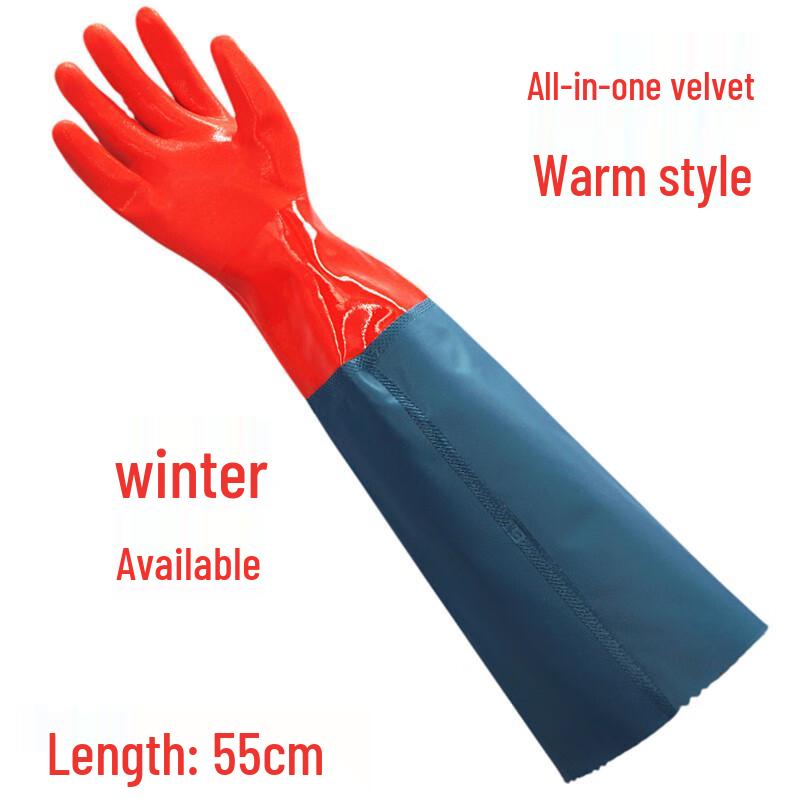 

Long Winter Acid-Alkali Resistant Rubber Gloves