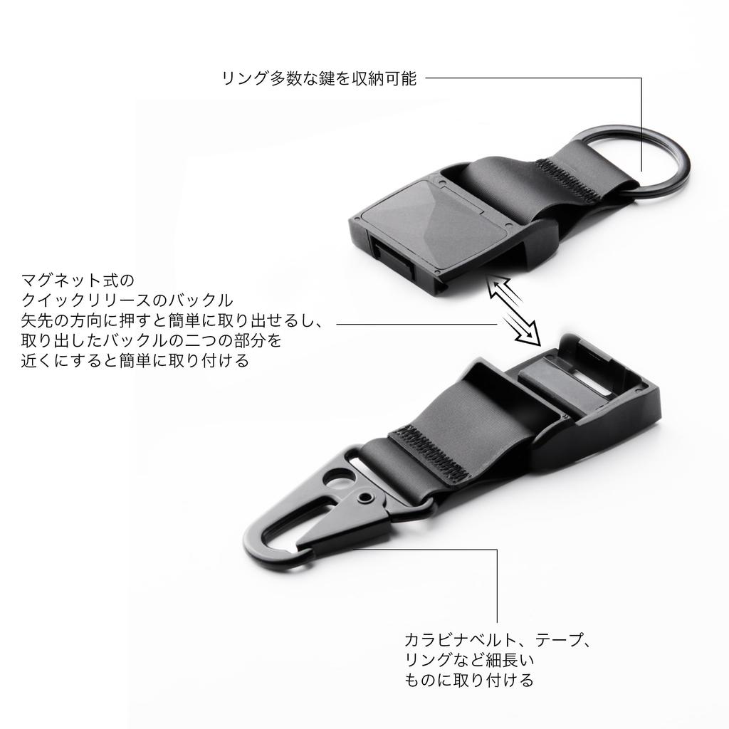 ALPAKA Maglockz Keychain, Carabiner, Key Ring, Key Clip, Holds Multiple Keys, Quick Release Function, Magnetic Buckle, Lightweight, Compact, Easy To C