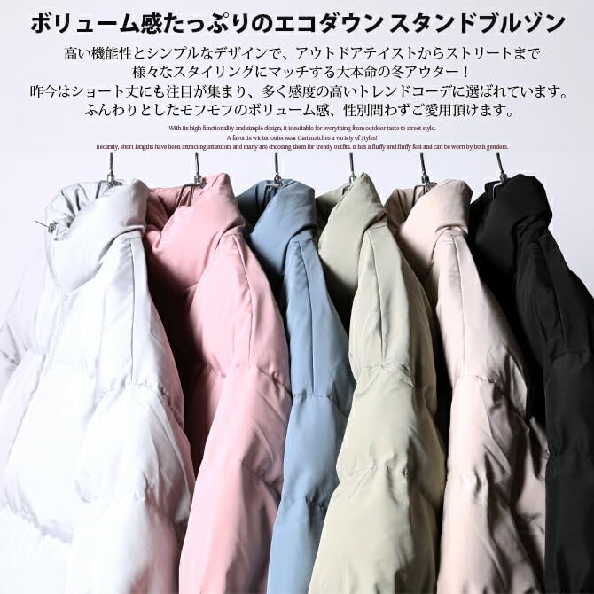 Arcade Oversized Eco Down Jacket for Men and Volume High Stand Padded Size Black Women, Neck, Collar, Jacket, Outerwear, M,