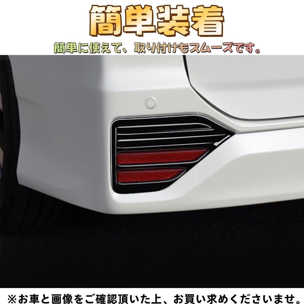 Toyota New Voxy 90 Series/Noah 90 Series Interior Panel Accessories Exterior Parts Garnish Trim