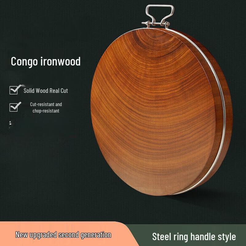 

Zhi Shi Thick Round Solid Wood Cutting Board