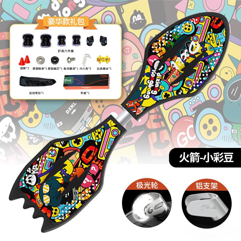 Ди Сян Динозавр Граффити Аврора Ракета Вейвборд