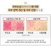 The First Lab Probiotic Serum Korean Moisturizing Facial Serum