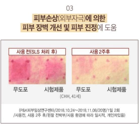 The First Lab Probiotic Serum Korean Moisturizing Facial Serum
