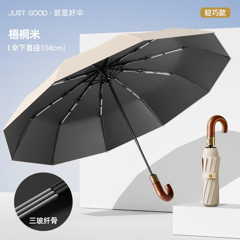 Automatic umbrella wooden handle curved hook men's oversized wind-resistant vinyl sunscreen folding men's and women's gifts rain and shine umbrella