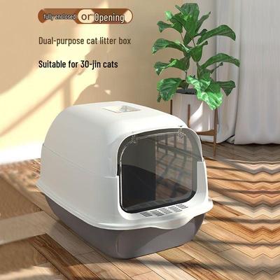 Extra Large Enclosed Cat Litter Box with Odor Control and Anti-Splash Design
