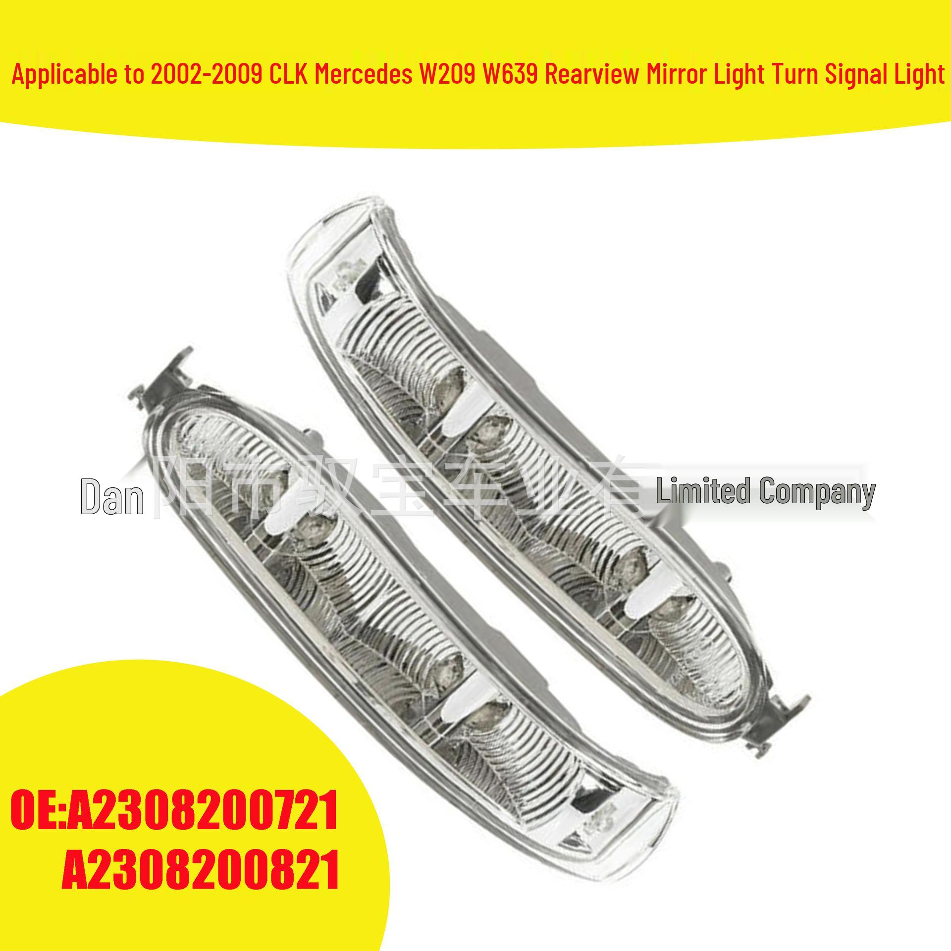 

02-09 Mercedes-Benz W209 CLK W639 Указатель поворота A2308200721/0821 Left Side