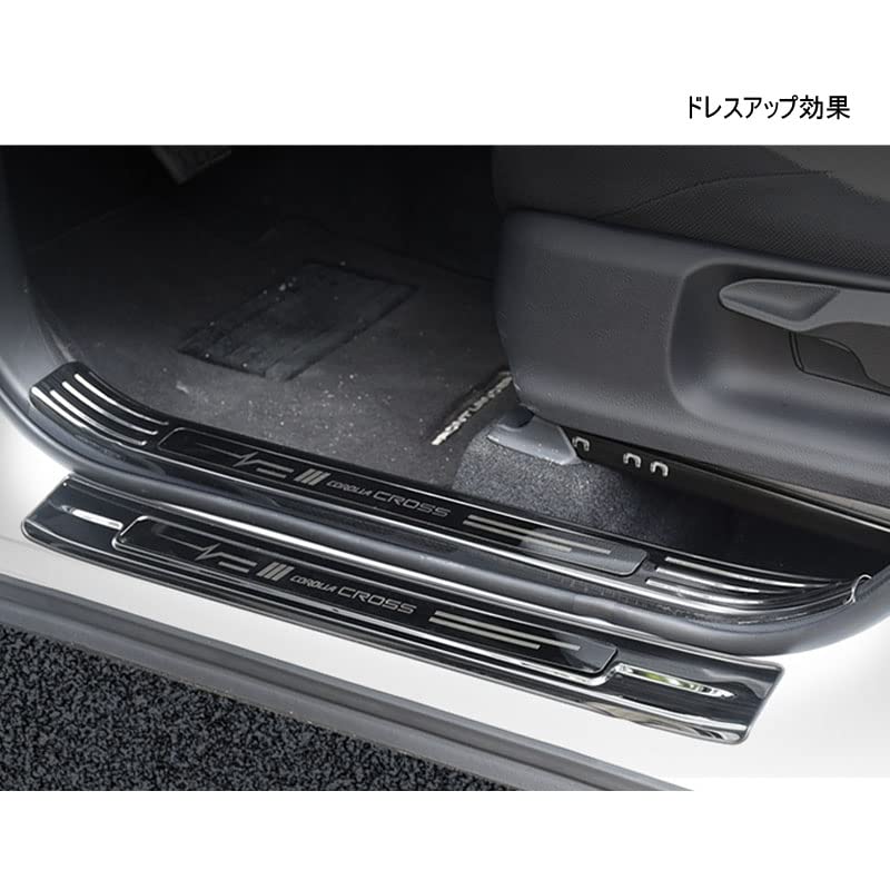MEKOMEKO Exterior Scuff Side Scuff Protector Door Sill Interior Stainless Stain and Scratch for the New Corolla Cross 2021 and Hairline Plate, Step,