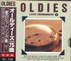 CD РАЗНЫЕ - Oldies Love Rememberd 1 ECHO INDUSTRY Япония Классика Б/У