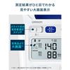 OMRON Brachial Blood Pressure Monitor HEM-1026 Series HCR-1802