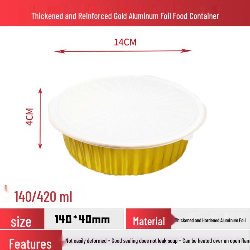 

Shixun Round Thickened Aluminum Foil Container Set