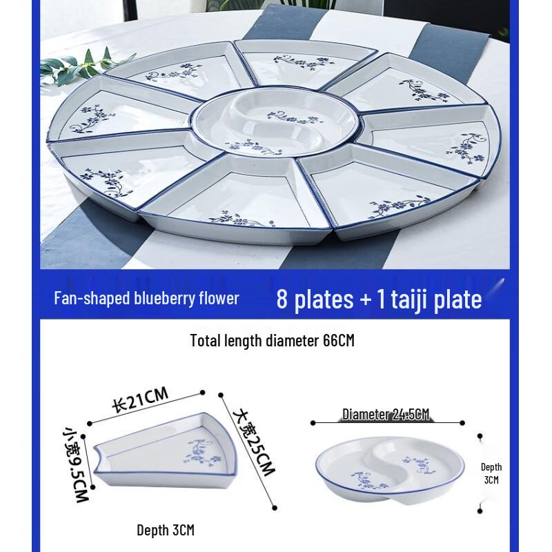Naijiang Chinese Ceramic Round Table Serving Platter Set