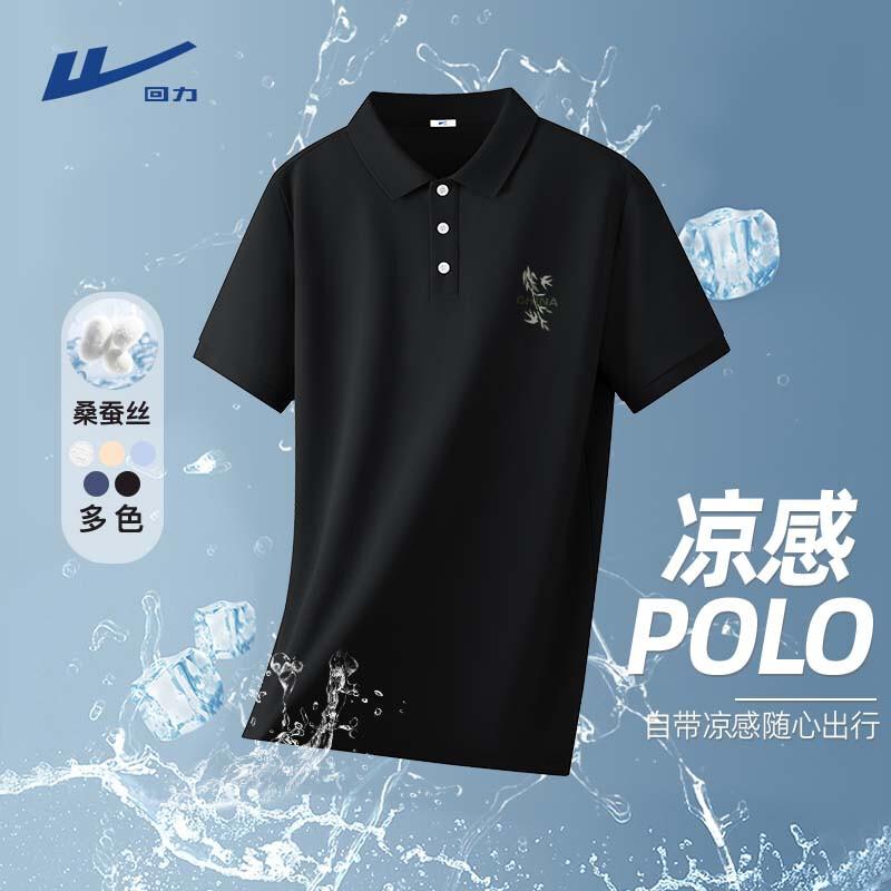 Warrior Men s Ice Silk Polo Shirt M