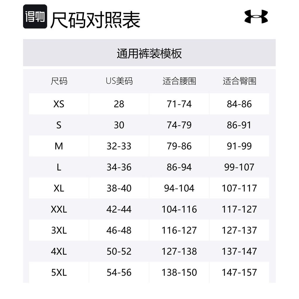 Under Armour Knitted Sweatpants Men's Black 1390151-001