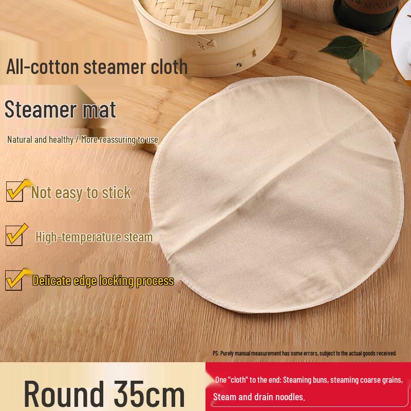 Homeglen Non-Stick Pure Cotton Steamer Cloth Liners