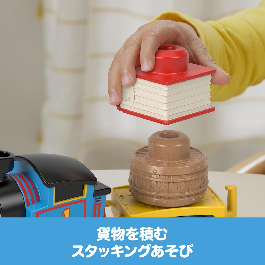 Thomas the Tank Engine My First Thomas Ride-On Toy for Ages 1.5 and Up, Educational and Learning Toy, Blue, HXP52