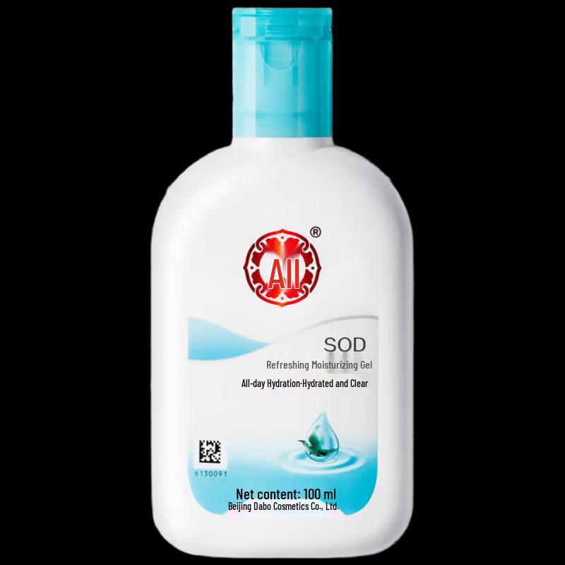 

Dabao Refreshing & Moisturizing Lotion