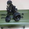 KUN GUANG YMA/QBU88 5.8mm Scope