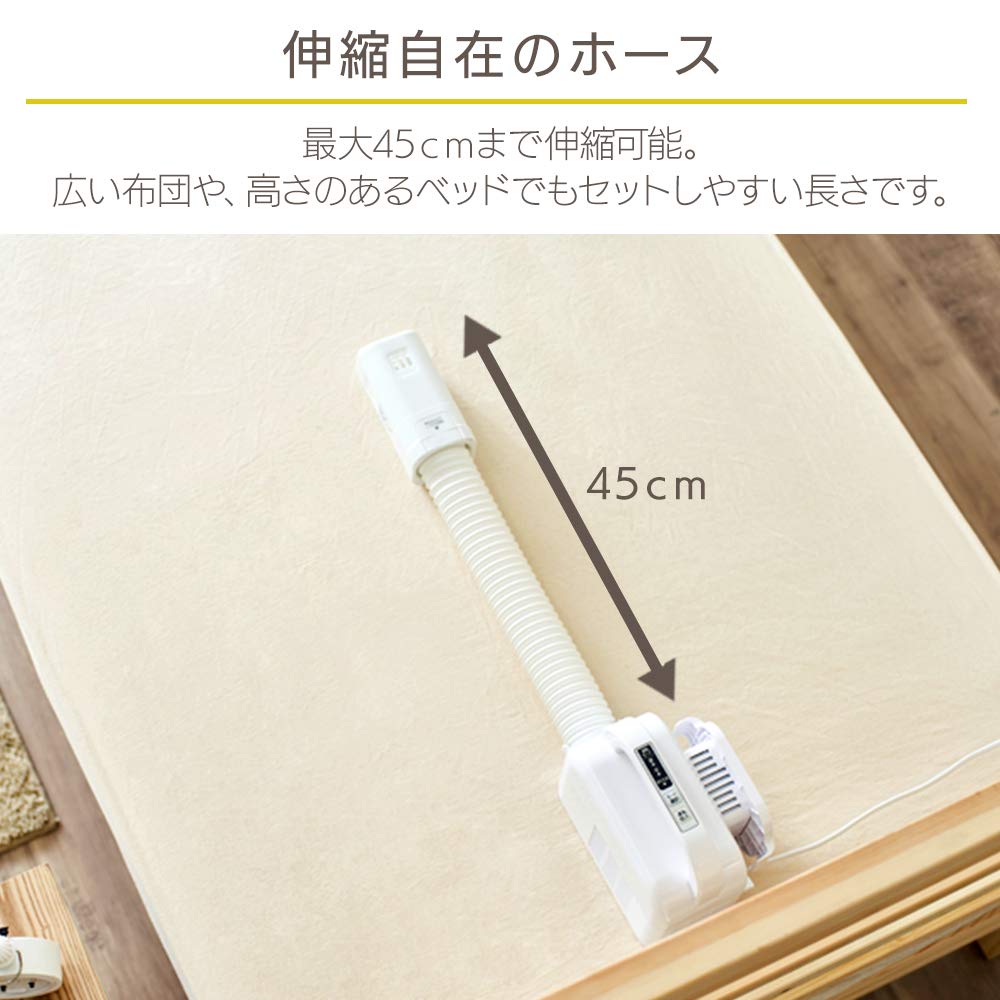 Iris Ohyama Bedding Dryer FK-L1-WP Futon Dryer Dust Mite Prevention Bed Warmer Single Nozzle White