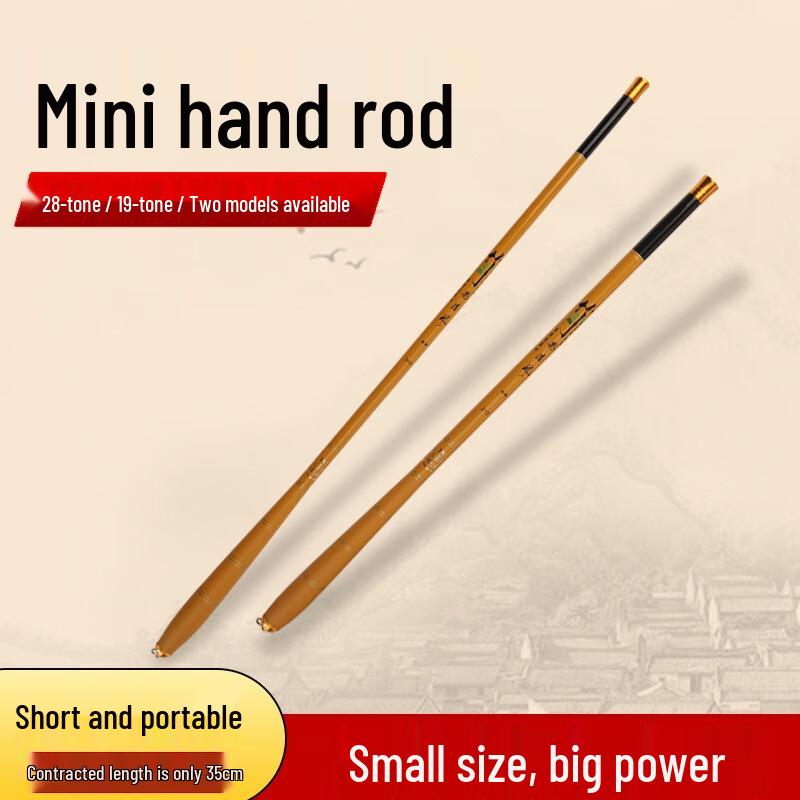Fula De Carbon Fiber Ultra-Short Stream Fishing Rod