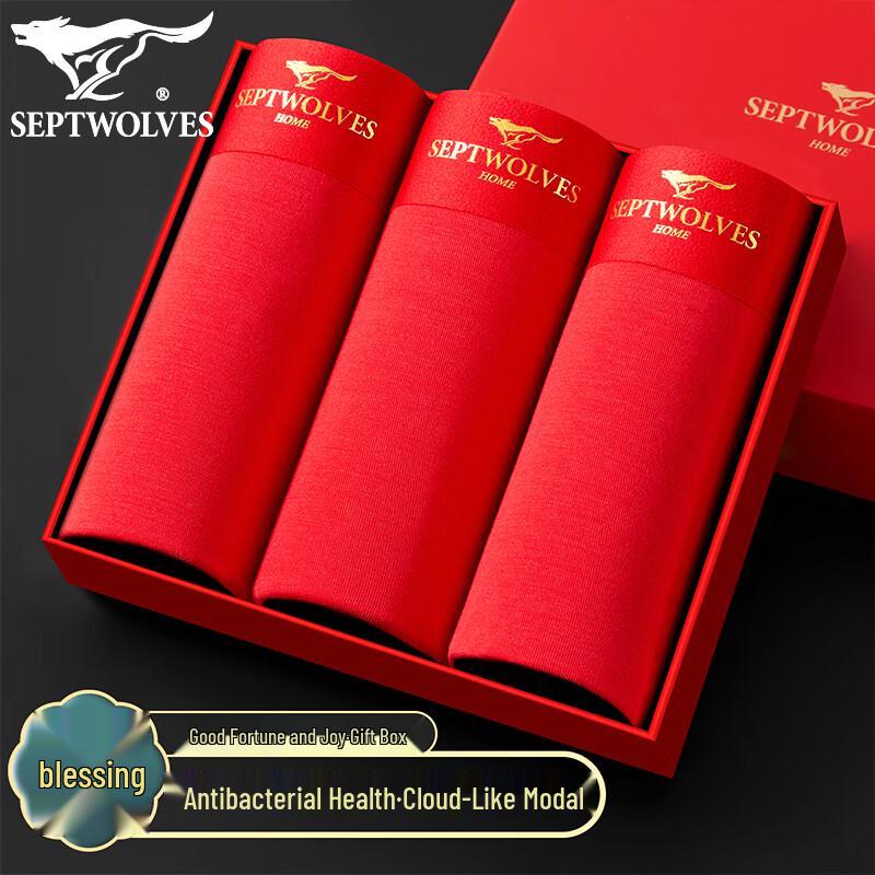 

Septwolves Men s Red Modal Seamless Antibacterial Boxer Briefs 2XL (180)