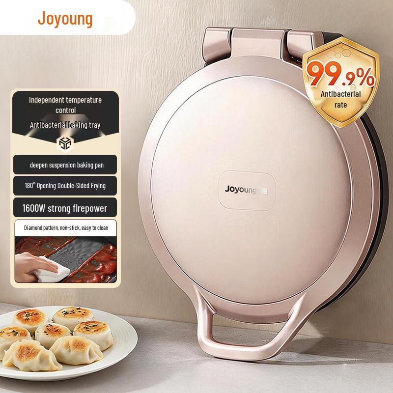 Joyoung GK118 Double-Sided Electric Griddle with Deep Plates CN plug (adapter included)