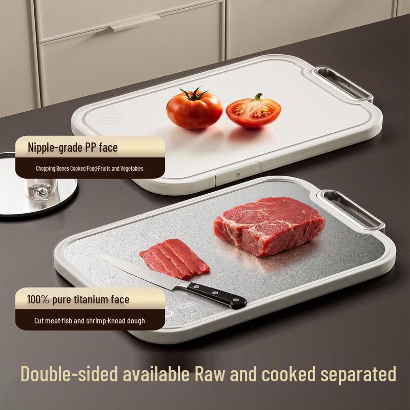 Duanyun Pure Titanium Antibacterial Chopping Board