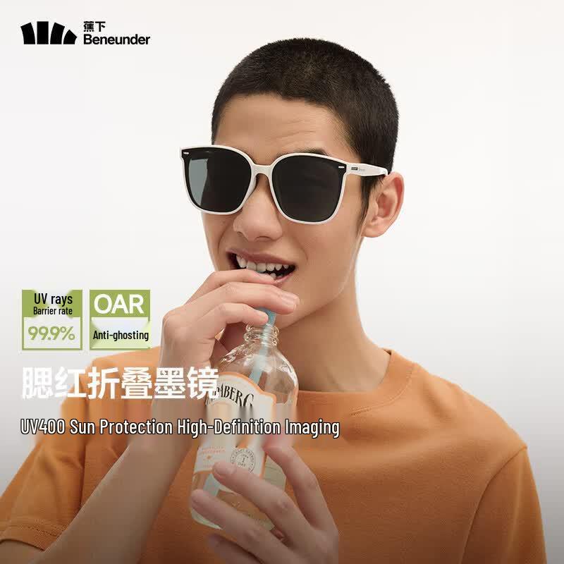 Beneath the Banana Tree FD421 Foldable Square-Round Sunglasses