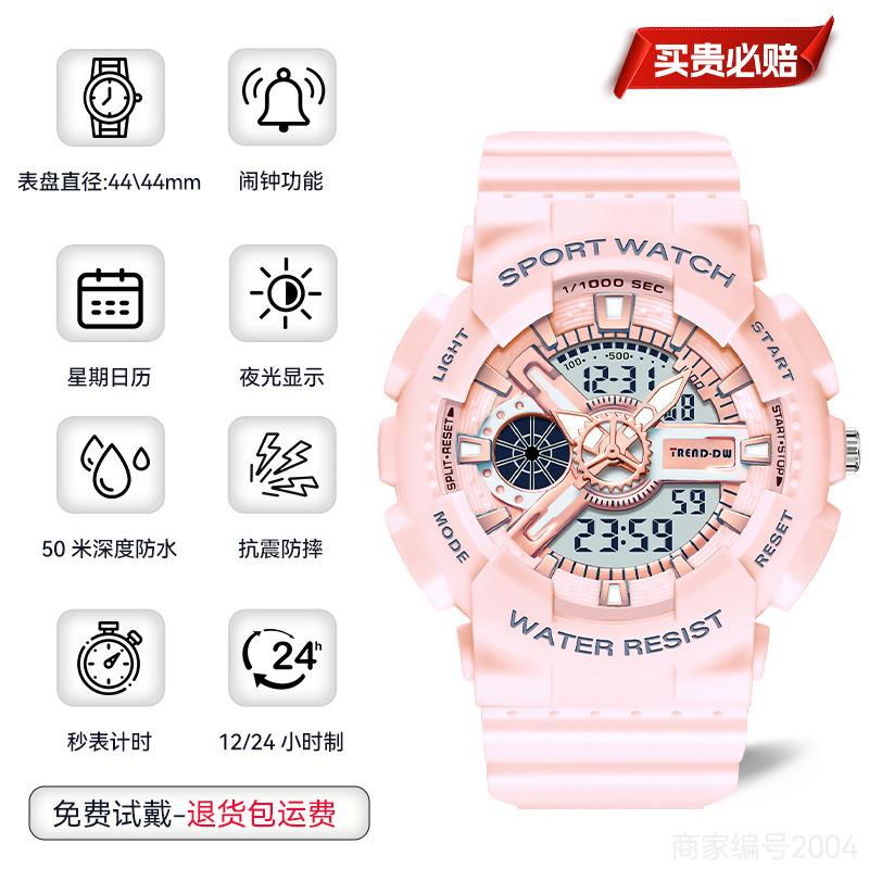 Watch Female Student Simple Dual Display Movement Electronic Watch Waterproof Multifunctional Sports Watch