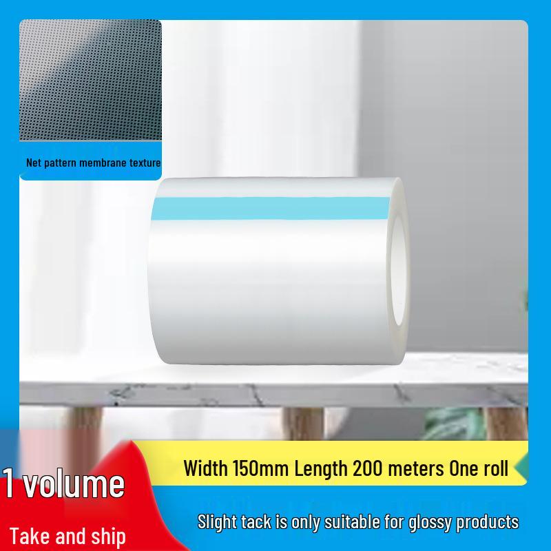 Textured PE Protective Film for Electroplating, Injection Molding, ABS, Acrylic, PC, LCD Screens, and Glass.