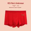Men's Celebration Red Cotton Boxer Briefs 2-Pack