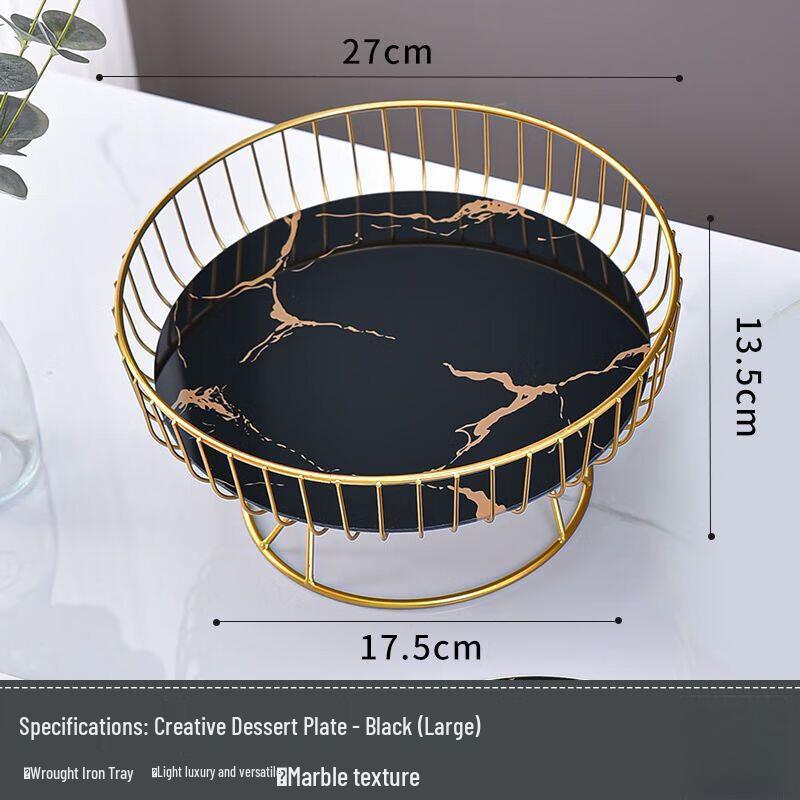 Ruhan European Style Luxury Metal Fruit Plate