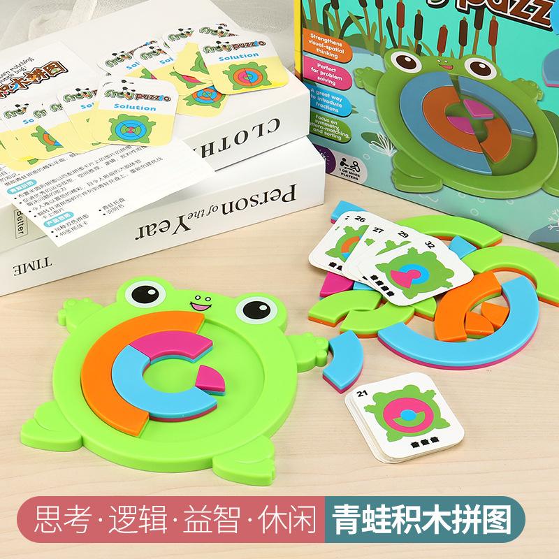Steam Frog Building Block Puzzle Game 22031 Children Puzzle Table Games Parent-Child Interaction