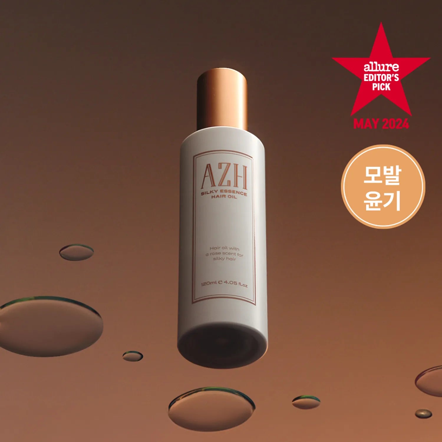 AZH Silky Essence Hair Oil 120ml
