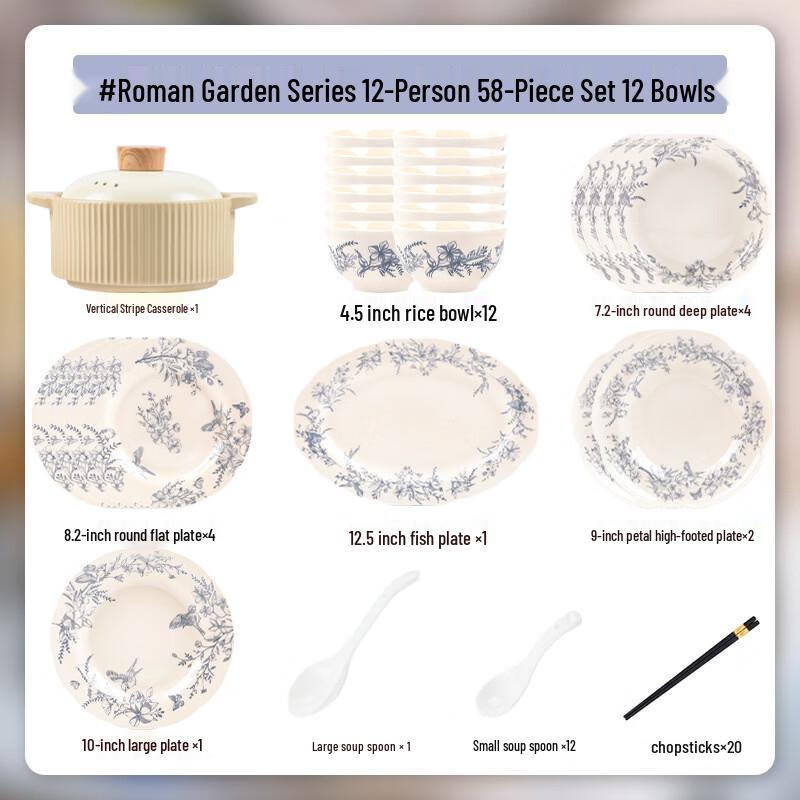 Huazao Baijia Roman Garden Underglaze Ceramic Dinnerware Set
