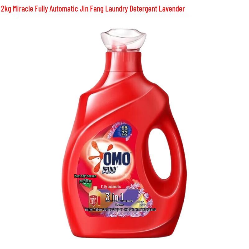 OMO 2-in-1 Lavender Laundry Detergent with Fabric Softener