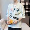 Camiseta de Verano para Hombre Streetwear Manga Corta Holgada Estampada Estudiante Casual Top Media Manga Cuello Redondo Camiseta de Marca