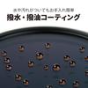 [.co.jp limited] Kenko variable ND filter PRO1D smart variable NDX II 67mm ND3~32 No X-shaped unevenness ND3~450 stepless adjustment Water/oil repelle