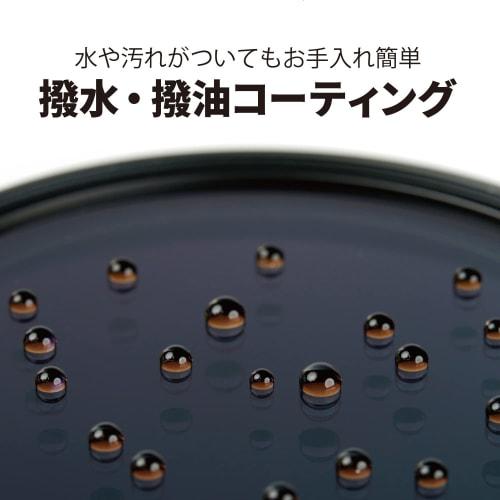 [.co.jp limited] Kenko variable ND filter PRO1D smart variable NDX II 67mm ND3~32 No X-shaped unevenness ND3~450 stepless adjustment Water/oil repelle