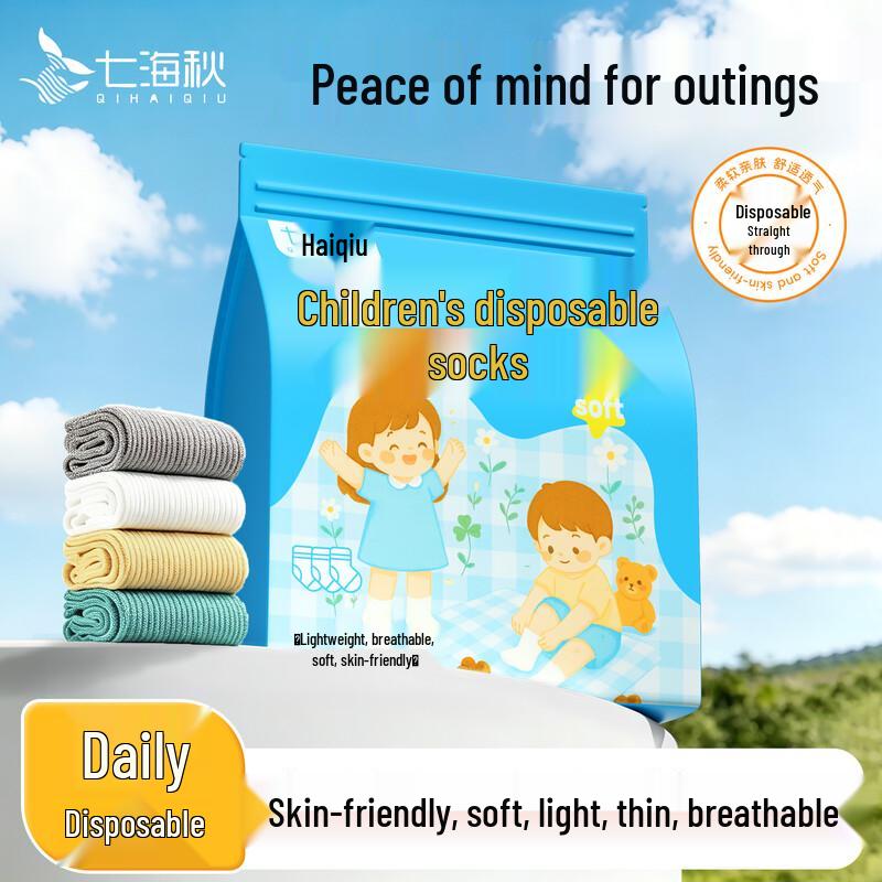Qihaiqiu Kids Disposable Travel Socks