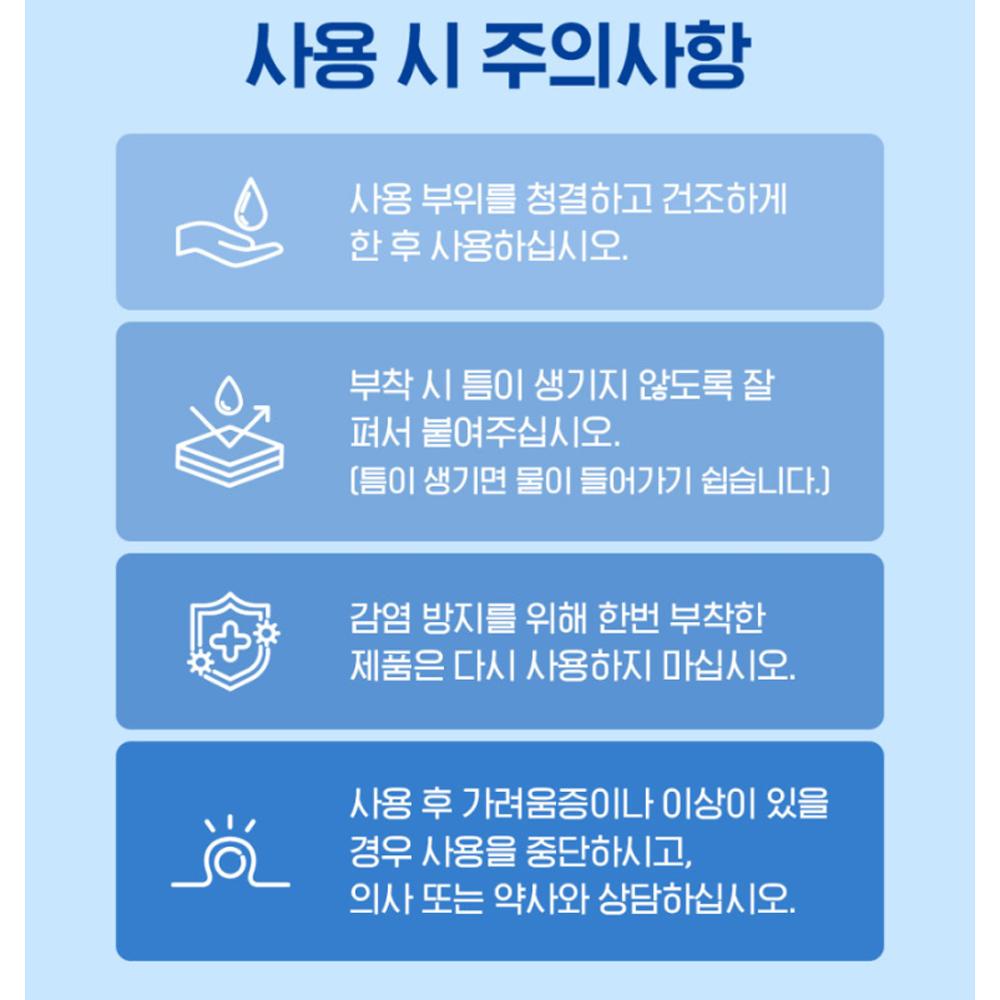 ATEX Medilab Waterproof Sterile Dressing Bandage 20pcs - Wound Care Bandage, Korean