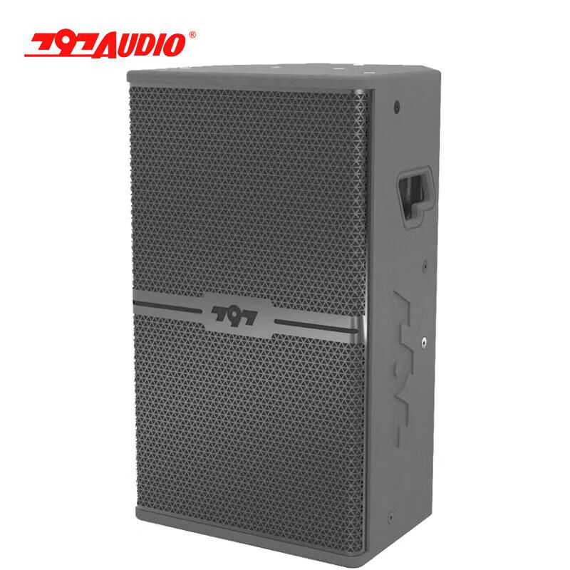 797audio HY Series Conference & Stage Speaker (CN Version)
