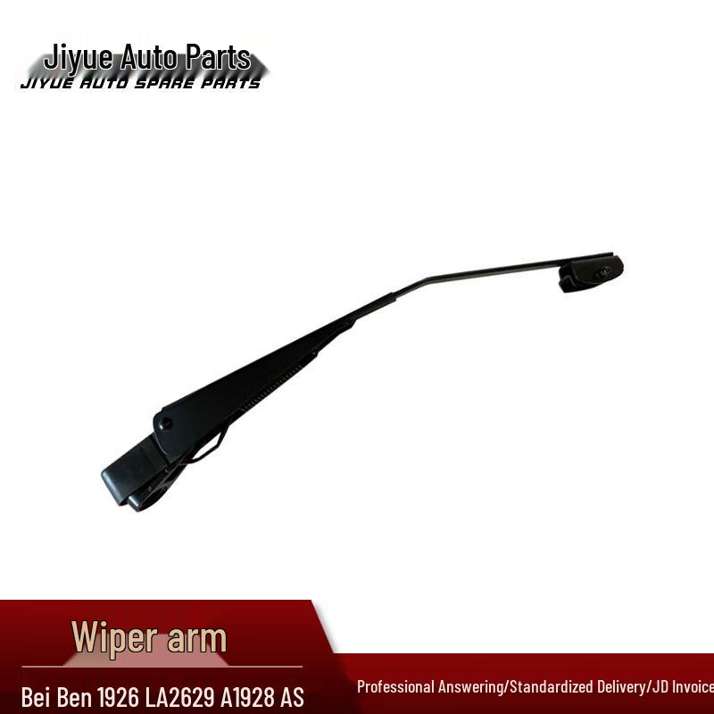 Wiper Arm for Beiben 1926LA Truck