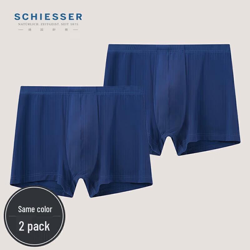Shuya Men's Ice Silk Seamless Underwear 2-Pack