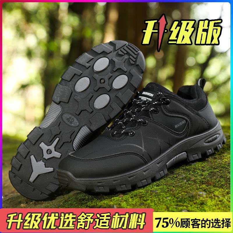 

Men s shoes new men s sports shoes fashion trend outdoor hiking shoes comfortable casual shoes 39